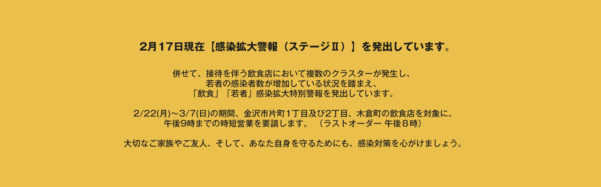 金沢グルメnavi 金沢人気飲食店や片町クラブ ラウンジ キャバ情報 ナイト求人情報満載 金沢片町 クラブ ラウンジ スナック キャバクラのお店情報から求人情報まで